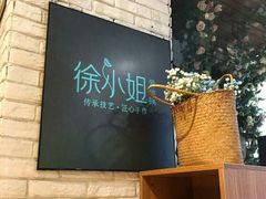 -徐小姐地锅鸡(云龙万达店)