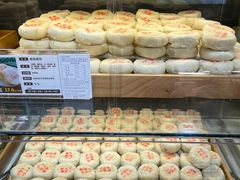 -清真全盛斋传统糕点(西羊市店)