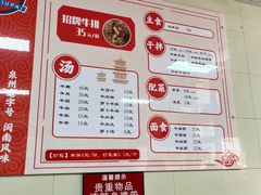 -阿秋牛排(湖心街店)