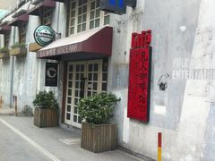 门面-凡人&庄阿姨的辣(万寿亭店)