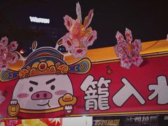 -天河体育中心