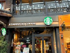 -星巴克(南京大世界店)