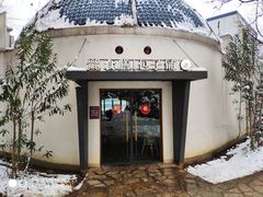 -食膳公园包子铺(烈士公园店)