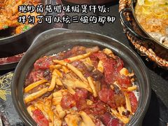 -旺爷砂锅·茶作(国贸城店)