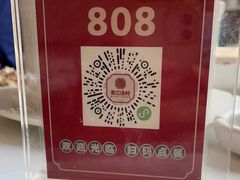 -东江渔村·古典园林·30年粤菜老字号(太和店)