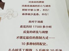 -子霖南山鲜虾面(南山总店)