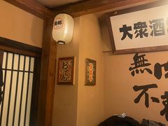 -炉石六本目·冰鲜和牛炭火烤肉·寿喜烧店(梅江店)