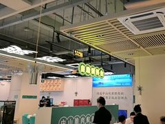 -粤顺渔坊·中山脆肉鲩火锅(清湖店)
