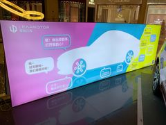 -皇庭广场(福华三路店)