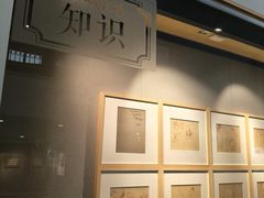 -吴作人艺术馆