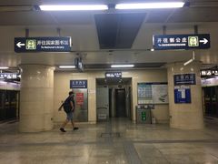 -军事博物馆(地铁站)