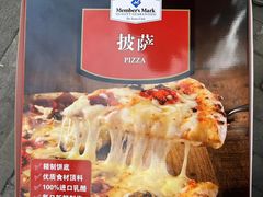 -山姆餐吧(山姆会员商店店)