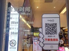 -CoCo都可(八达商城店)