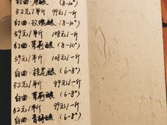 -长亭酒肆.武夷菜(鼓楼后海店)
