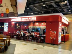 -71号豆汤饭·成都小馆(春熙路百盛店)
