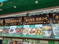 -黑窑厂糖油饼烤鸭·清真菜(旗舰店)
