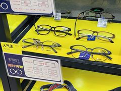 -诺柯视眼镜-蔡司依视路官方工厂店(淞南一店)