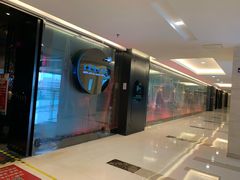 -王家渡火锅(金宝汇店)