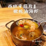 连续三年获得米其林餐盘奖的餐厅，健康好吃居然还性价比超高！