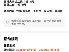 -小桥衢州人家·海鲜烧烤·盱眙龙虾(万达水街店)