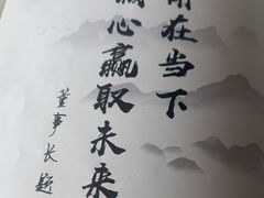 -玉林烤鸭店(定福庄店)