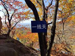 -丹东市五龙山风景区