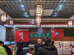 -双喜老铺(人民广场店)