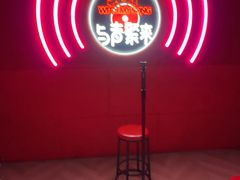 -唱吧麦颂KTV(黄骅华贸商业广场店)