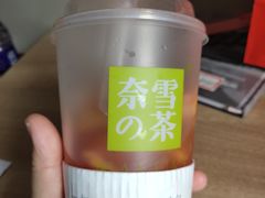 -奈雪的茶(湖滨银泰in77C区PRO店)