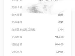 -北京恒爱动物医院(清景园分院)