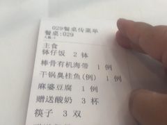 -潇湘楼(环保园店)