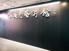 -四川宋瓷博物馆
