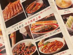 -普天和酒楼(天津之眼店)