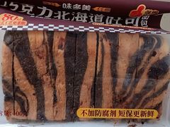 -味多美(民星路店)
