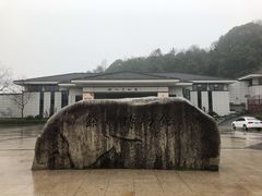 -余姚博物馆