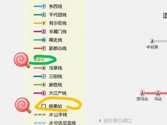 -JR东日本大都会大饭店东京城
