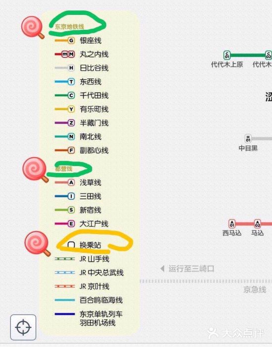 JR东日本大都会大饭店东京城图片