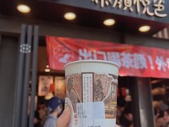 -茶颜悦色(岳麓山顶店)