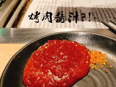 -新石器烤肉(周浦万达店)
