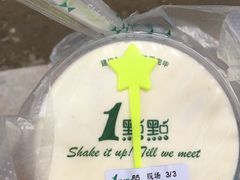 -1点点(东门电玩城店)