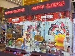 -快乐街区(成都龙湖北城天街店)