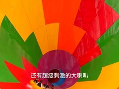 -盈香心动乐园