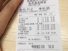 -协茂森老钟家(龙湖滨江天街店)