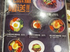 -火炉火炭火烤肉(望京凯德mall店)