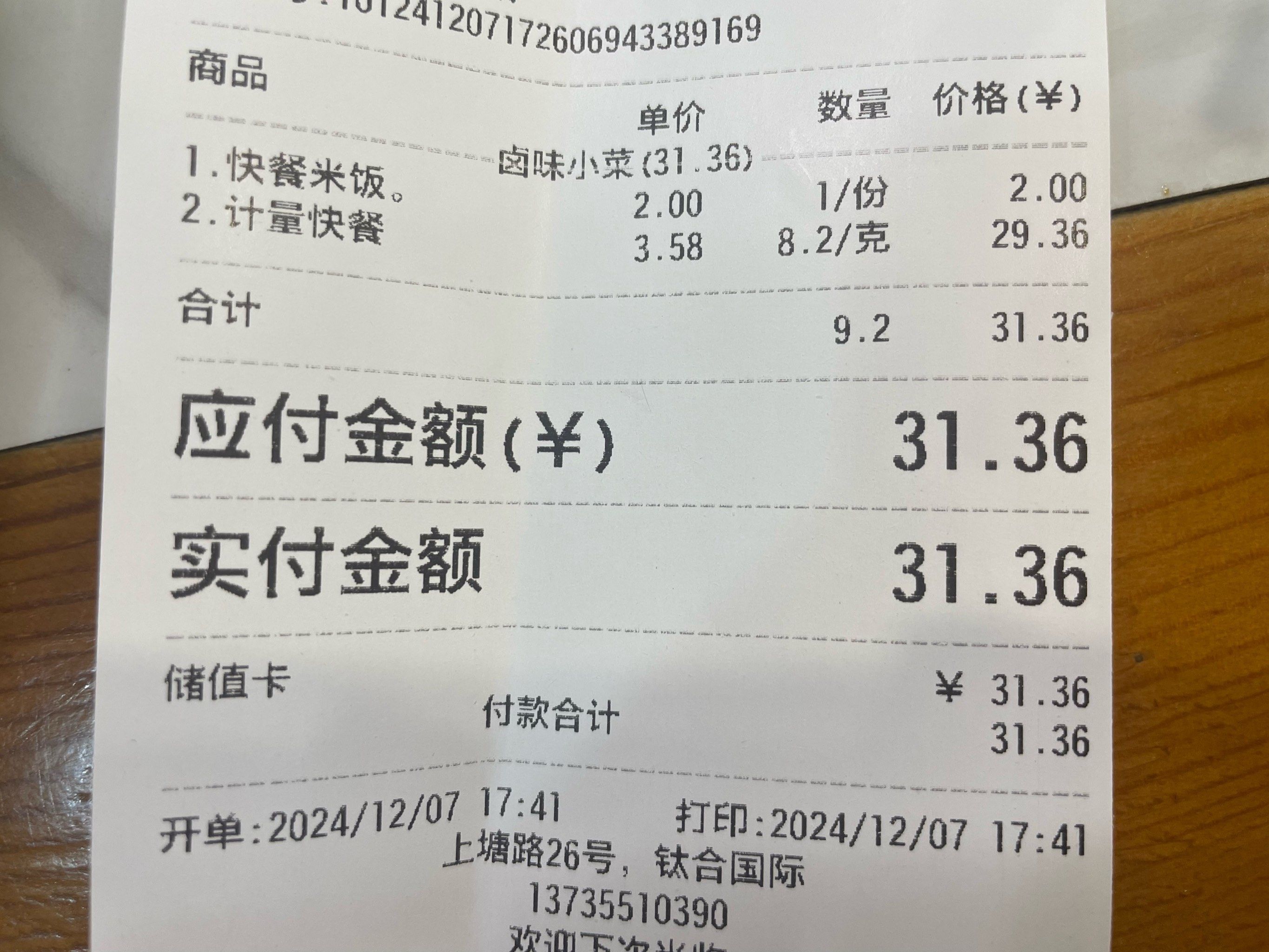 外卖党如何节省60%餐费？揭秘400元不限次数扫码背后的降本秘密
