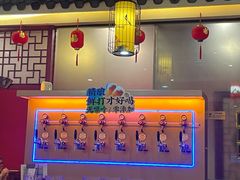 -乐宴·老北京铜火锅(桂庙店)