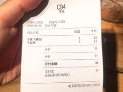 账单-喜茶(广州北京路惠福东店)