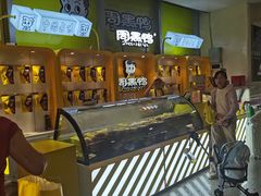 -周黑鸭(地铁虹桥火车站店)