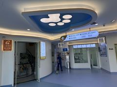 -全心全意动物诊疗中心医院(北苑店)