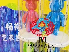 -杨梅红艺术教育(西安高新唐延教学中心)